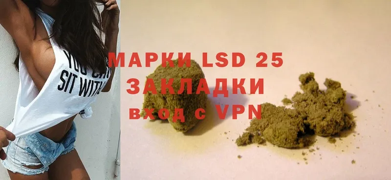 купить наркотик  Алексин  LSD-25 экстази ecstasy 