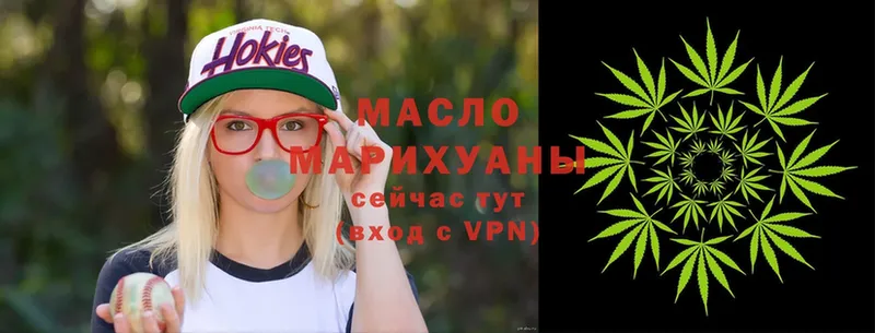 ТГК Wax  Алексин 